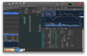 15-marketspeed_for_mac_20140225_015.png