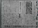 bnf-nikkan-sports1.jpg