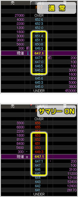 kabustation_summary_ita_20140723_012.jpg