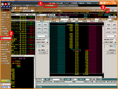 marketspeed_ver1300_20140720_004.gif