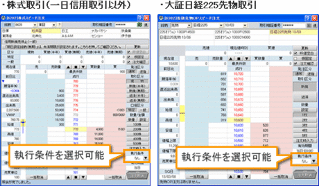 matsui_1day_shinyo_gyakusashine_20130315_003.gif