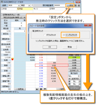 matsui_nshs_20141227_001.gif