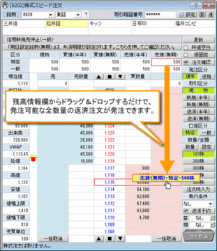 matsui_nshs_20141227_002.gif