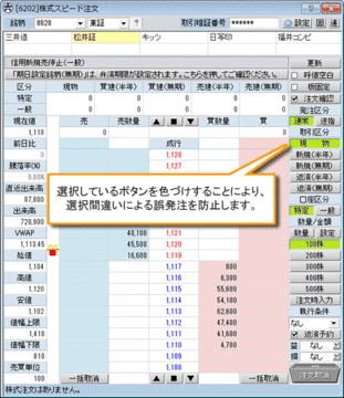 matsui_nshs_20141227_004.gif