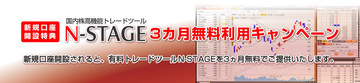 naito_sec_nstage_20150701_001.jpg