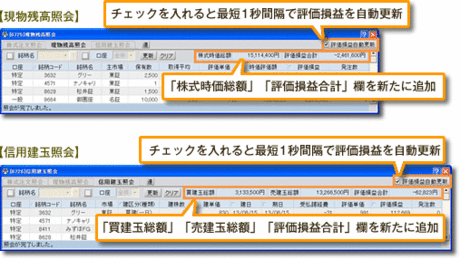 netstock_highspeed_2way_20130820_001.gif