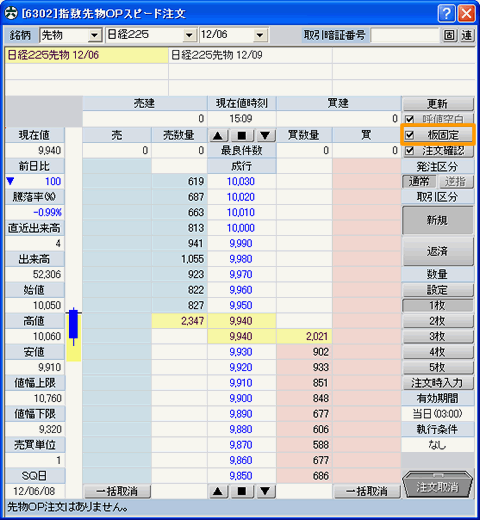 netstock_sakimono_itakotei.gif