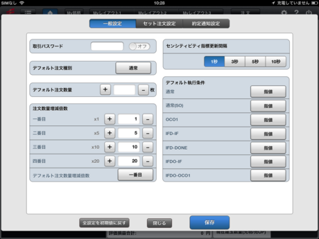 okasan_smartphone_F_iPad_009.PNG