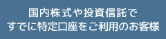 rakuten_tokutei_gaikokukabu_20141015_003.png