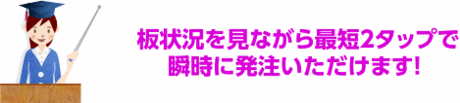 sbi_hyperkabu_20140523_003.gif